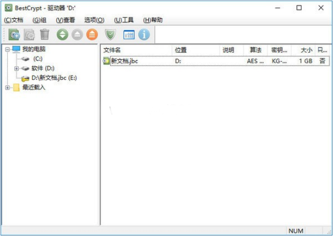 Jetico BestCrypt硬盘加密软件 9.03.19 中文版