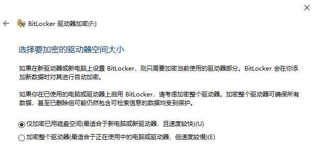 硬盘加密破解_硬盘数据加密软件_硬盘文件怎么加密