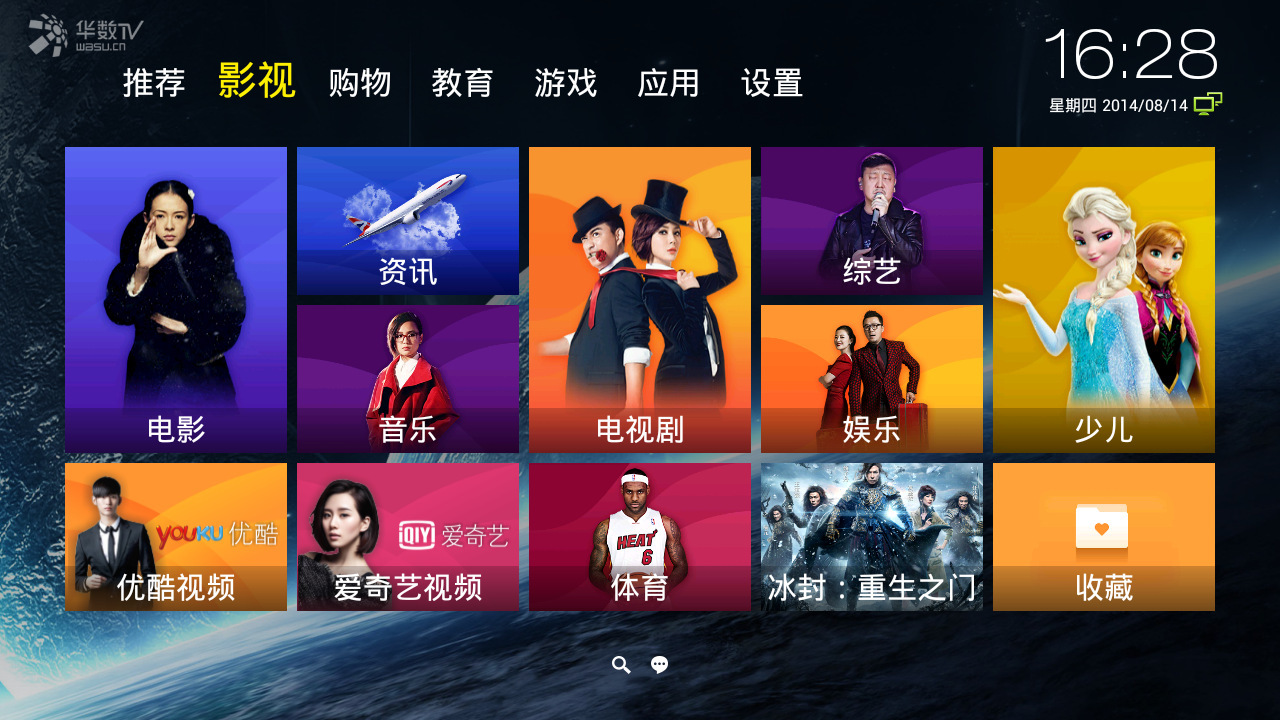 如何用U盘从电脑上把视频拷到电视上