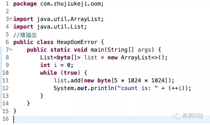 好文推荐：从JVM模型谈十种内存溢出及解决方法