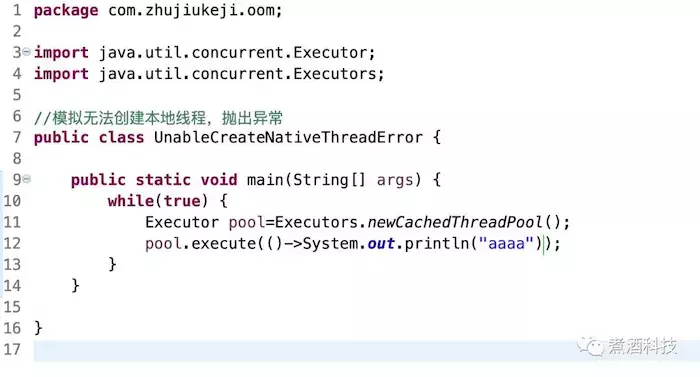 好文推荐：从JVM模型谈十种内存溢出及解决方法