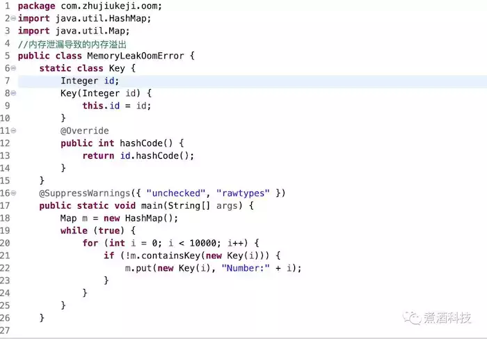 好文推荐：从JVM模型谈十种内存溢出及解决方法