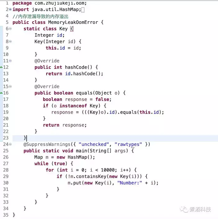 好文推荐：从JVM模型谈十种内存溢出及解决方法