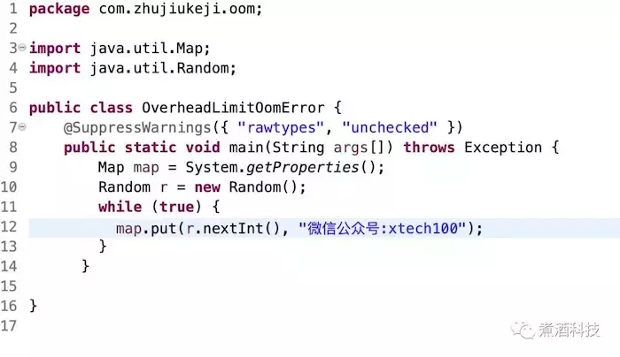 好文推荐：从JVM模型谈十种内存溢出及解决方法