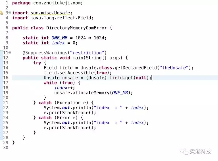 好文推荐：从JVM模型谈十种内存溢出及解决方法