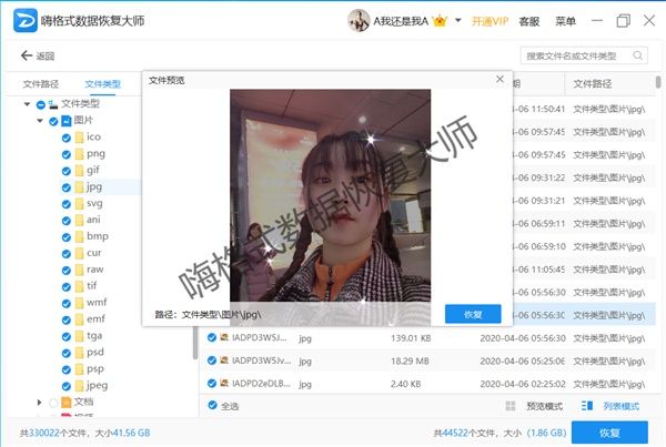 数据如何恢复硬盘如何恢复？快速恢复的小技巧