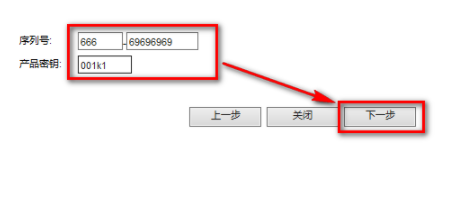 wps文件怎么使用仿宋字3号_wps小于等于号_wps序列号购买