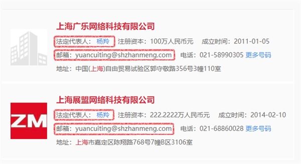 知名压缩软件“快压”传播病毒、强装全家桶