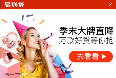 知名压缩软件“快压”传播病毒、强装全家桶