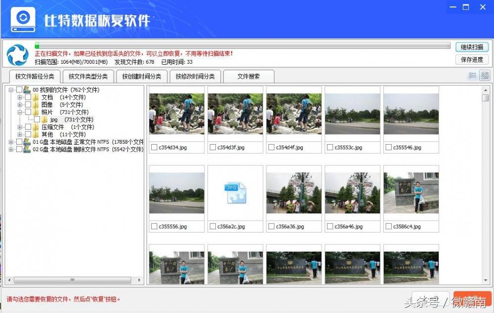 不求人，自己也可以恢复硬盘数据啦-数据恢复百科