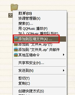 xp系统 硬盘加密_硬盘数据加密软件_西部数据硬盘加密