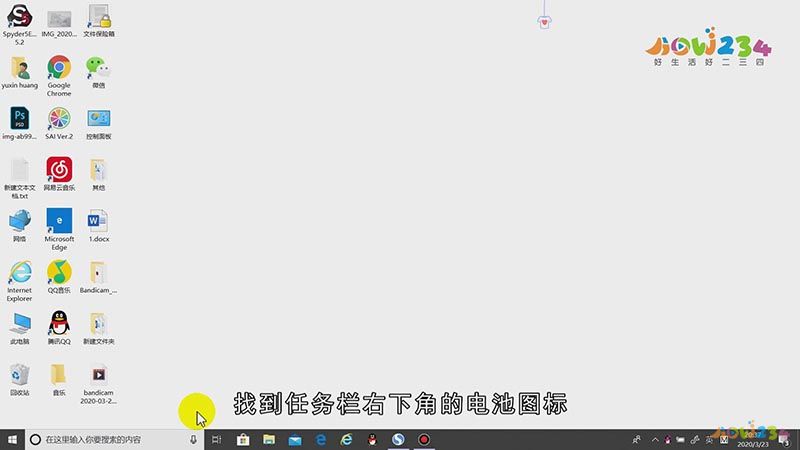 如何调节显示器亮度