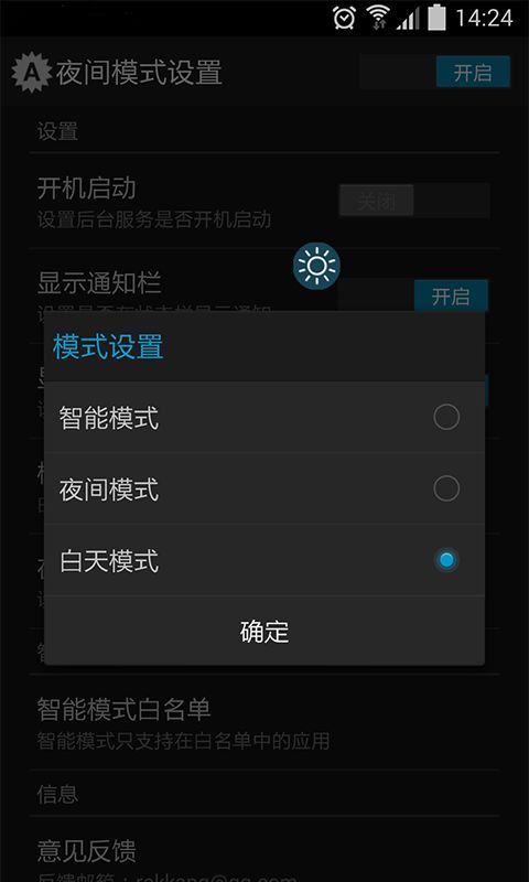 液晶显示器亮度调节_如何调节显示器亮度_显示器亮度调节