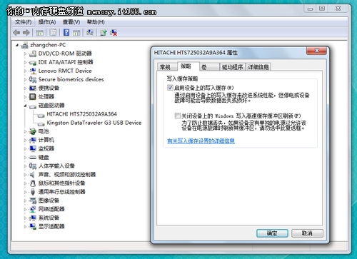 硬盘写入缓存策略_写入缓存策略 ssd_ssd写入缓存策略