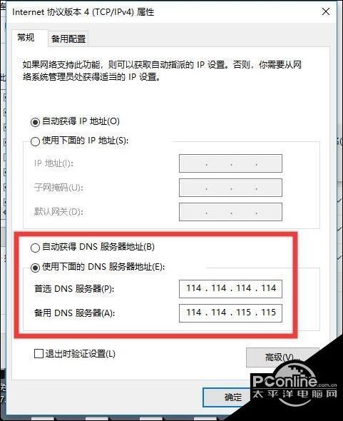 硬盘写入缓存策略_ssd写入缓存策略_写入缓存策略 ssd
