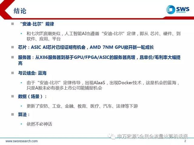 手机cpu性能过剩_cpu性能过剩_手机cpu性能排行