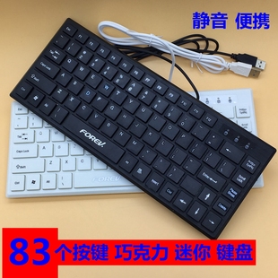 七巧手 x2 键盘_七巧手键盘_七巧手 x10 键盘