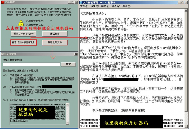 腾讯手机木马查杀_查杀手机木马最好的软件_查杀手机木马病毒软件
