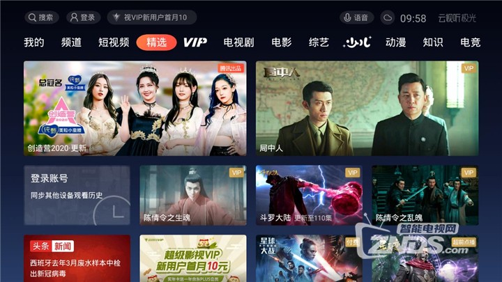 腾讯手机木马查杀_查杀手机木马最好的软件_手机木马查杀