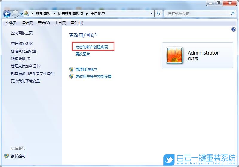 索尼vaio笔记本u盘启动_索尼笔记本设置硬盘启动_索尼主板设置硬盘启动