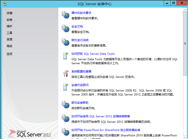 32位win7下硬盘安装64位win7方法_win7 32位安装64位软件_32位win7下硬盘安装64位win7方法