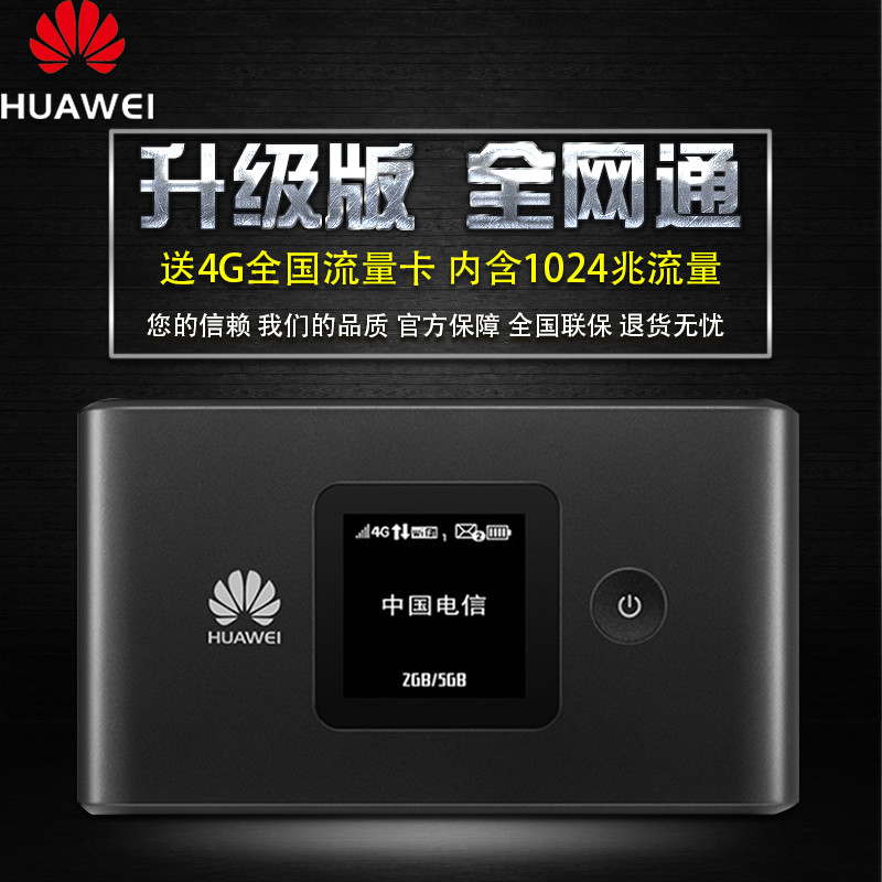 如何修改华为路由器密码_华为路由登陆密码_华为无线终端密码修改