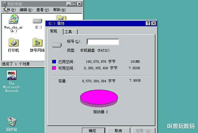 ubuntu安装找不到硬盘_用移动硬盘安装ubuntu_服务器安装ubuntu找不到硬盘