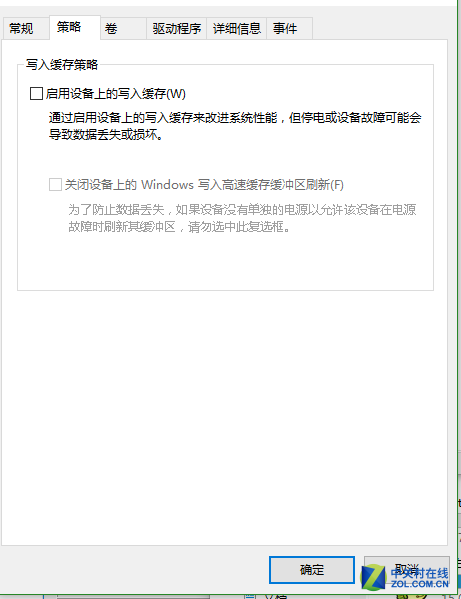 固态性能测试的背后：浅论系统缓存设置 