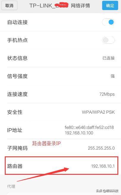 如何修改华为路由器密码