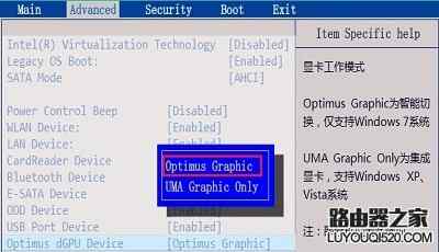 双显卡机器无法安装独立显卡驱动，提示找不到独显怎么办？