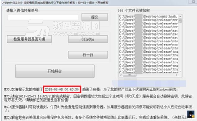 什么软件可以查杀手机木马_查杀手机木马最好的软件_腾讯手机木马查杀