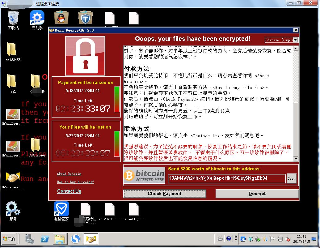 腾讯手机木马查杀_查杀手机木马最好的软件_什么软件可以查杀手机木马