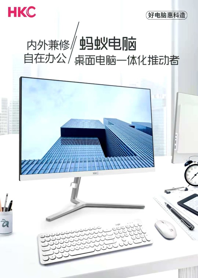 惠科 一体机 显示器 手机