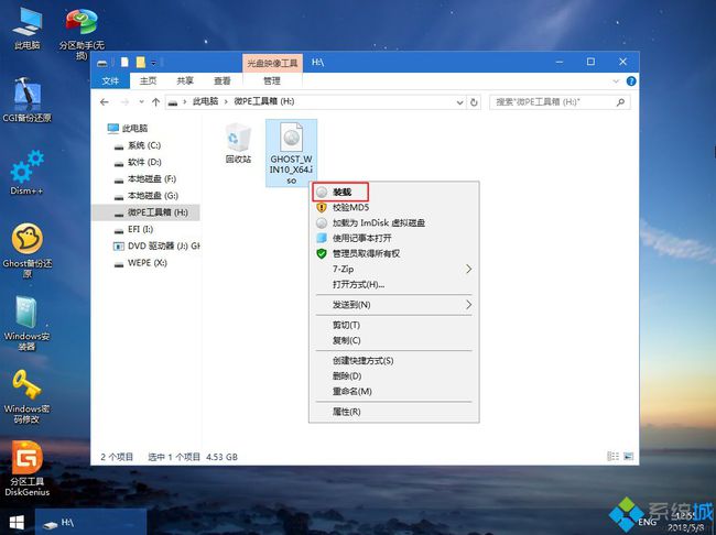 xp系统如何还原系统_xp系统怎么还原系统_重装xp 卡在格子啦还原保护系统