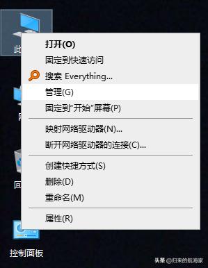 u盘插到电脑打不开
