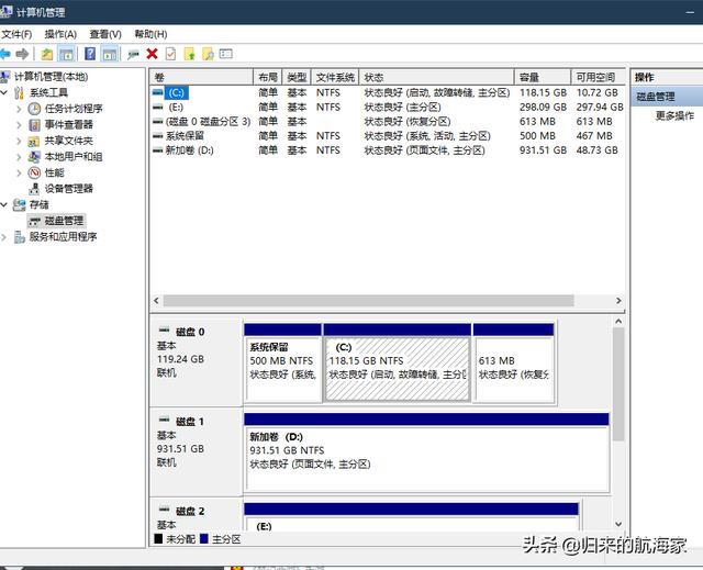 u盘插到电脑打不开