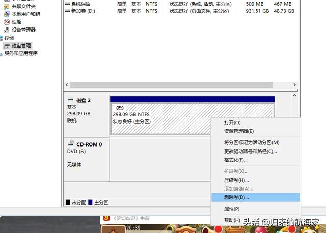 u盘插到电脑打不开