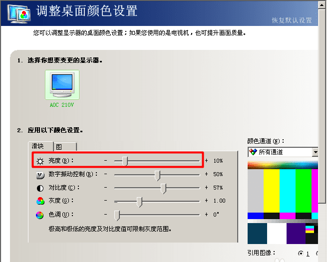 液晶显示器闪烁后黑屏_笔记本显示器黑屏闪烁_显示器闪烁黑屏