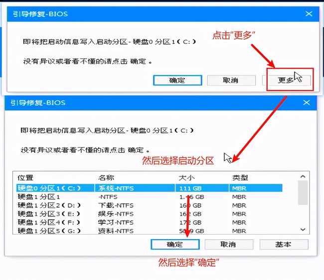 硬盘文件恢复损坏_硬盘坏检测中损坏_硬盘引导区损坏