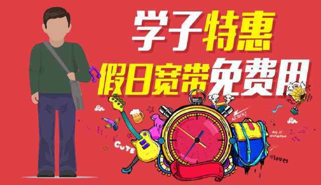 移动手机号与宽带绑定