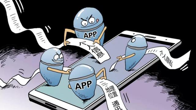 网泰手机安全软件_网泰手机安全软件_手机安全软件推荐