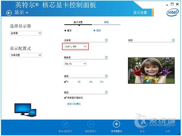 win10设置集成显卡玩游戏