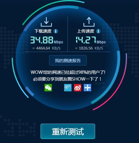 光纤宽带安装_宽带好还是光纤好_光纤宽带