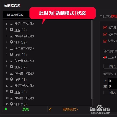 摩豹 驱动_摩豹鼠标驱动_摩豹 f600 驱动