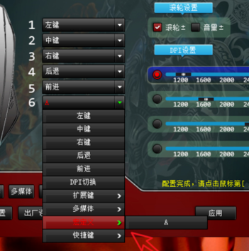 摩豹鼠标驱动