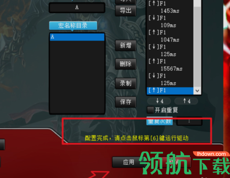 摩豹鼠标驱动