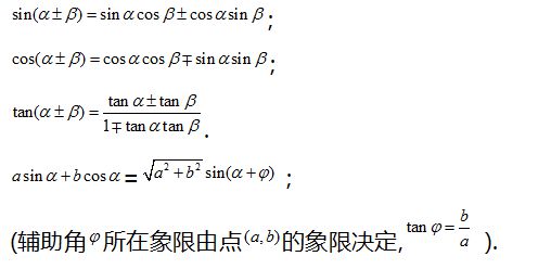 excel中次方怎么输入_excel中输入对号_如何在excel中输入温度符号