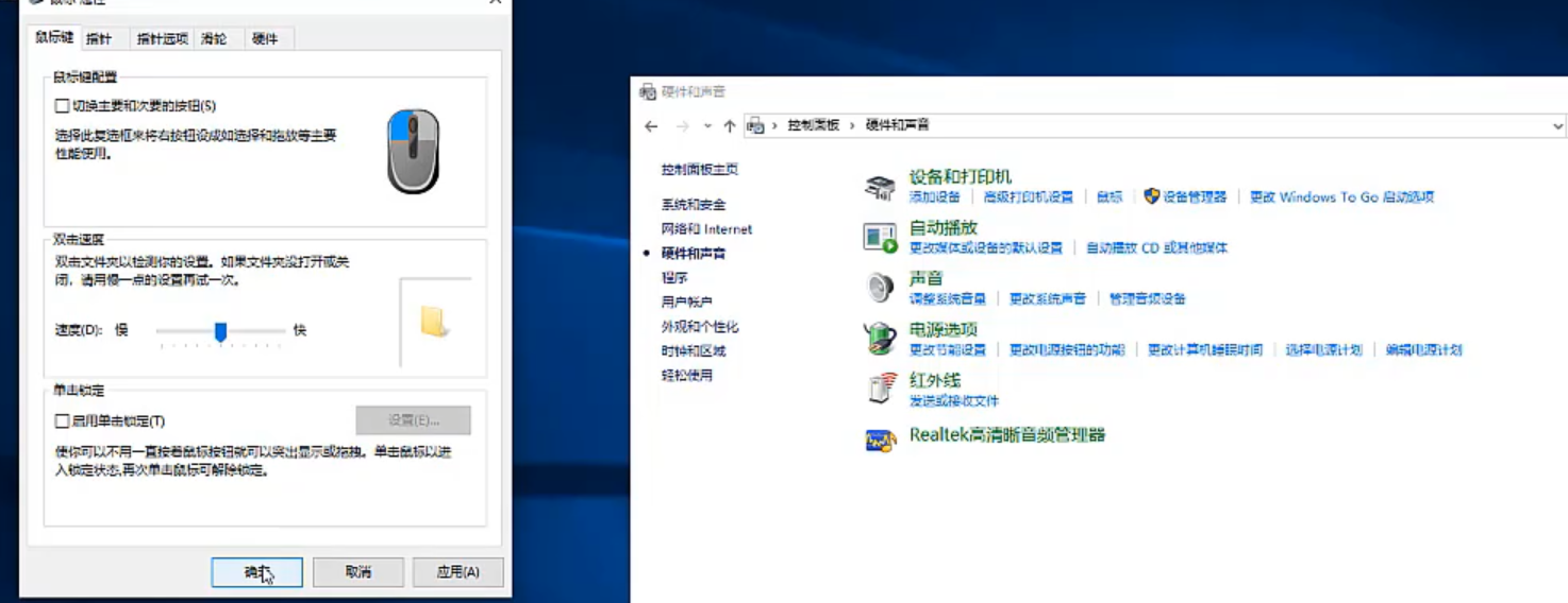 双击我的电脑变成属性_鼠标单击变成双击怎么办_鼠标按一下变成双击