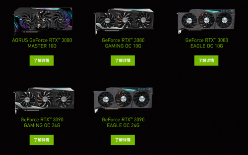 技嘉显卡礼包
