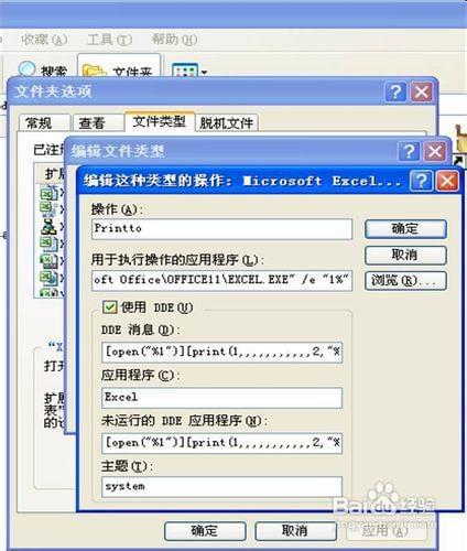 excel文件打开很慢
